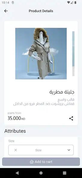 Play Stylish Fashion  and enjoy Stylish Fashion with UptoPlay