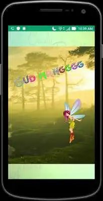 Play Stylish Textgram