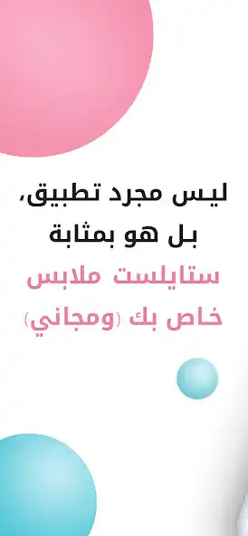 Play ًStylorita.com - Outfit Ideas   and enjoy ًStylorita.com - Outfit Ideas  with UptoPlay