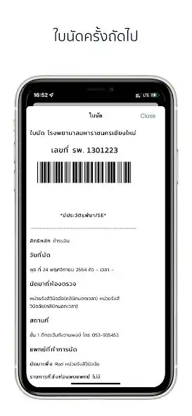 Play Suandok Mobile as an online game Suandok Mobile with UptoPlay