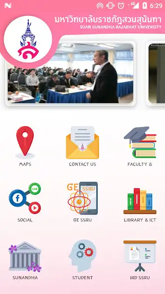 Play Suan Sunandha Rajabhat Univers  and enjoy Suan Sunandha Rajabhat Univers with UptoPlay