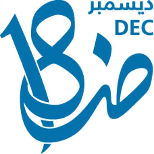 Play suar alyawm alealami lelarabia APK