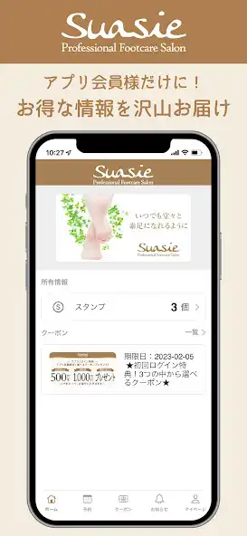 Play Suasie  and enjoy Suasie with UptoPlay
