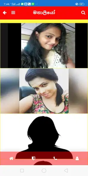 Play SubaMangalam as an online game SubaMangalam with UptoPlay