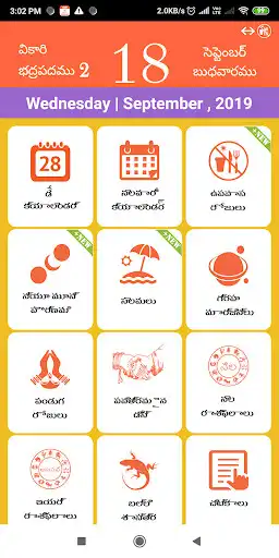 Play Subam Telugu Calendar  and enjoy Subam Telugu Calendar with UptoPlay