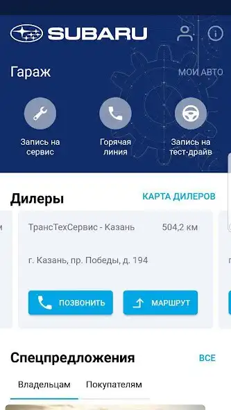 Play SUBARU取扱説明 and enjoy SUBARU取扱説明 with UptoPlay Play SUBARU取扱説明 and enjoy SUBARU取扱説明 with UptoPlay