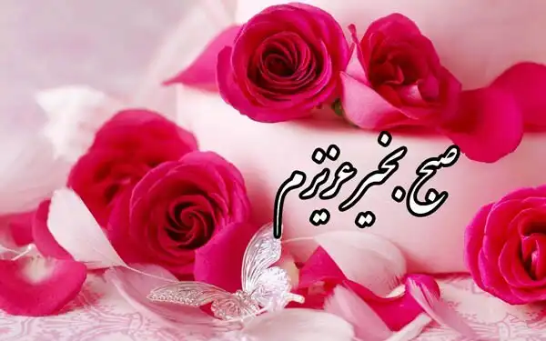 Play Subha bakhair as an online game Subha bakhair with UptoPlay