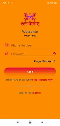 Play Subha Vivah Wedding Apps  and enjoy Subha Vivah Wedding Apps with UptoPlay