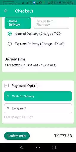 Play Subidha and enjoy Subidha with UptoPlay Play Subidha and enjoy Subidha with UptoPlay