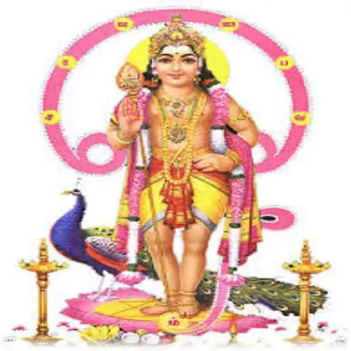 Play Subrahmanya Karavalambam APK