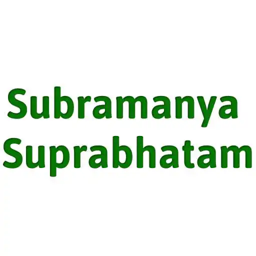 Play Subramanya Suprabhatam APK