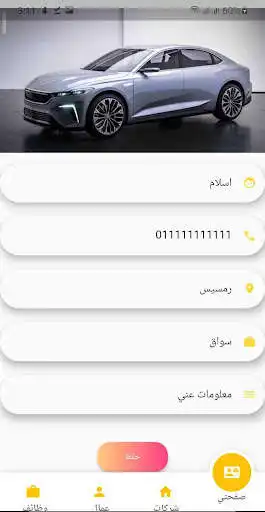 Play sububa  and enjoy sububa with UptoPlay