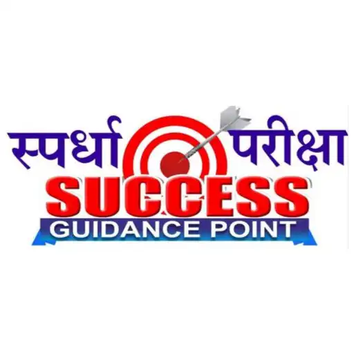 Play Success Guidance Point APK Play Success Guidance Point APK