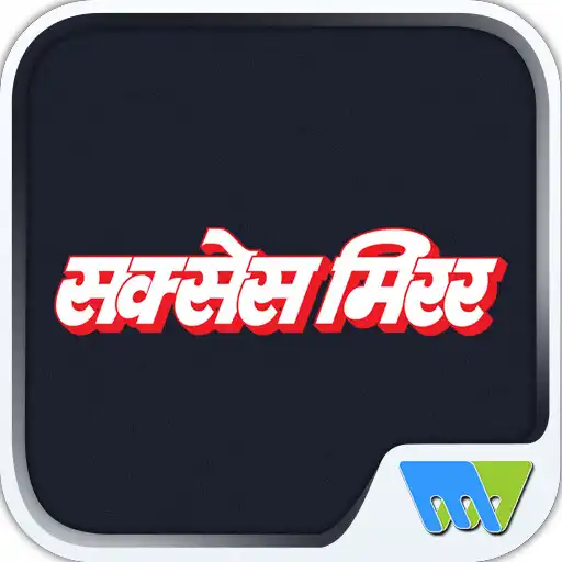 Play Success Mirror Hindi APK