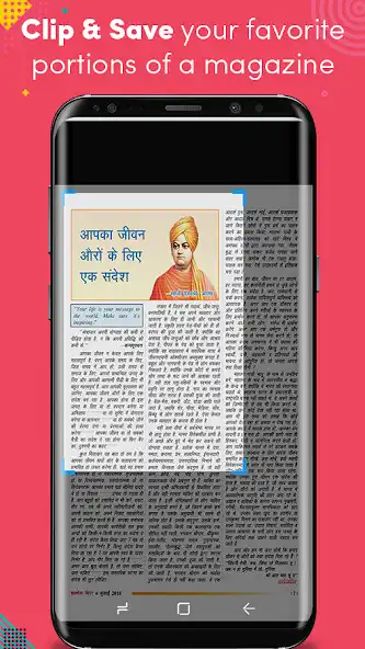 Play Success Mirror Hindi as an online game Success Mirror Hindi with UptoPlay