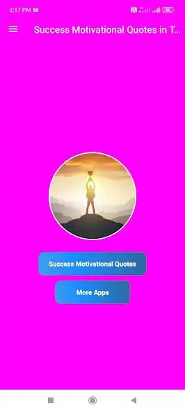 Play Success Motivational Quotes in Tamil  and enjoy Success Motivational Quotes in Tamil with UptoPlay
