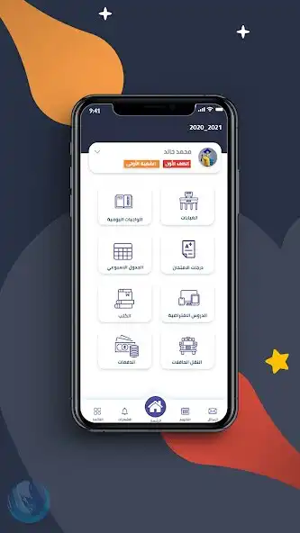 Play Success way schools TR  and enjoy Success way schools TR with UptoPlay