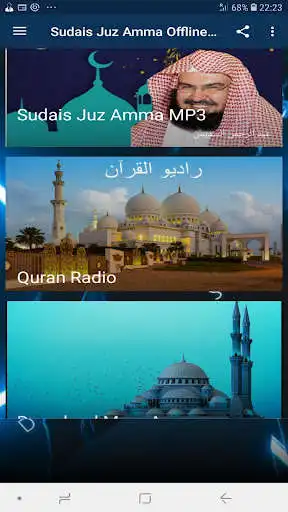 Play Sudais Juz Amma Offline MP3  and enjoy Sudais Juz Amma Offline MP3 with UptoPlay