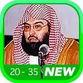 Free play online Sudais Quran full audio offline MP3 3 APK