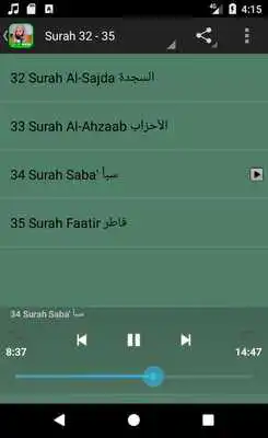 Play Sudais Quran full audio offline MP3 3 Play Sudais Quran full audio offline MP3 3