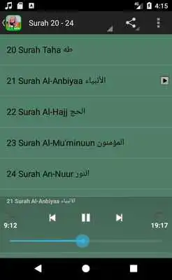 Play Sudais Quran full audio offline MP3 3 Play Sudais Quran full audio offline MP3 3