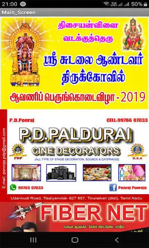 Play Sudalai Andavar TSY  and enjoy Sudalai Andavar TSY with UptoPlay