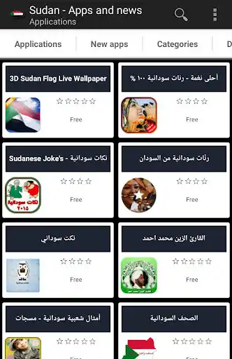 Play Sudanese apps  and enjoy Sudanese apps with UptoPlay