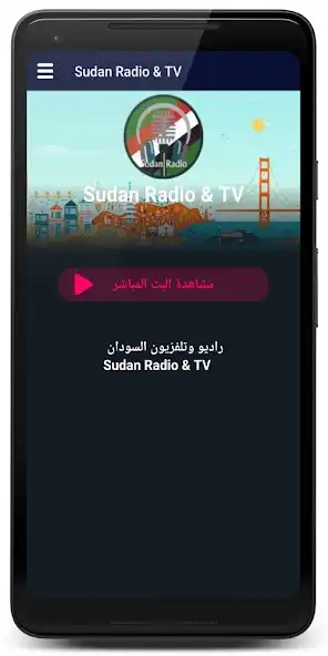 Play Sudan Radio  TV  and enjoy Sudan Radio  TV with UptoPlay