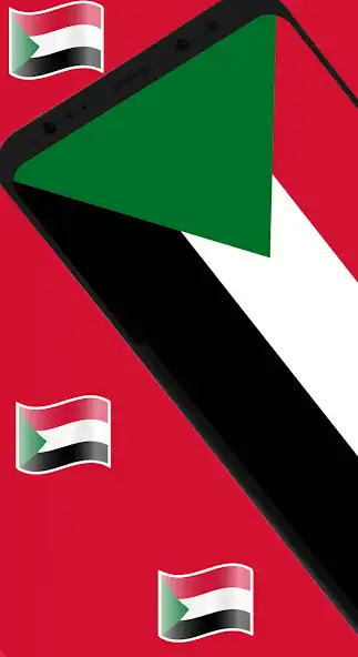 Play Sudan Ringtone  and enjoy Sudan Ringtone with UptoPlay
