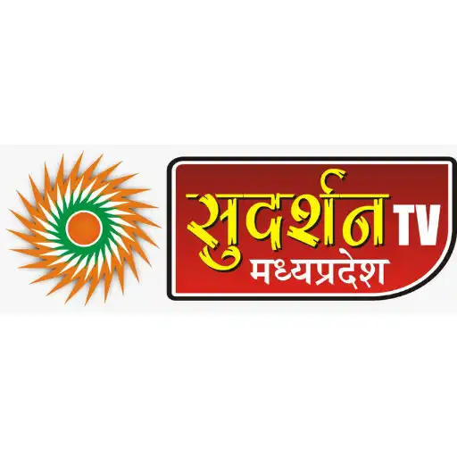 Play Sudarshan Tv Madhya Pradesh APK