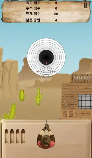 Play Suddenly Gun and enjoy Suddenly Gun with UptoPlay Play Suddenly Gun and enjoy Suddenly Gun with UptoPlay