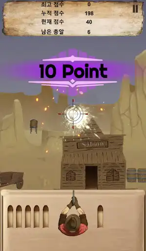 Play Suddenly Gun as an online game online Suddenly Gun with UptoPlay Play Suddenly Gun as an online game Suddenly Gun with UptoPlay