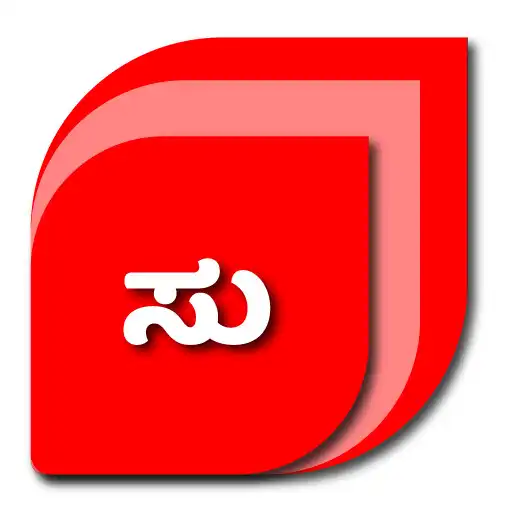 Play Suddimitra - A New Generation News App APK Play Suddimitra - A New Generation News App APK