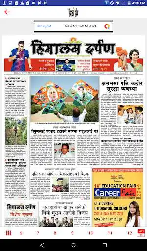 Play Suddimoola and enjoy Suddimoola with UptoPlay Play Suddimoola and enjoy Suddimoola with UptoPlay