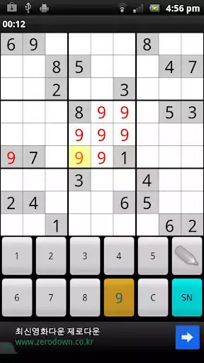 Play Sudoku Game as an online game Sudoku Game with UptoPlay