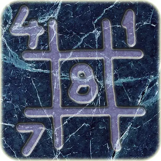 Play Sudoku Genius APK Play Sudoku Genius APK