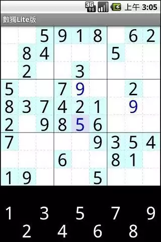 Play Sudoku Lite  and enjoy Sudoku Lite with UptoPlay