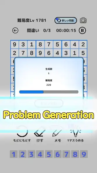 Play SUDOKU Nunber Puzzle Games  and enjoy SUDOKU Nunber Puzzle Games with UptoPlay