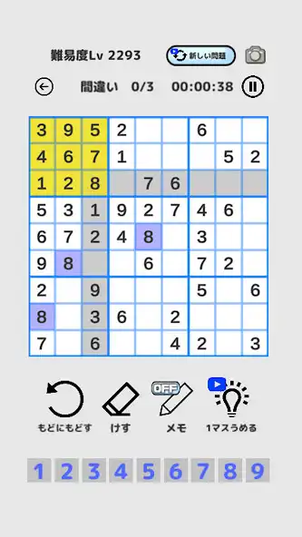 Play SUDOKU Nunber Puzzle Games as an online game SUDOKU Nunber Puzzle Games with UptoPlay