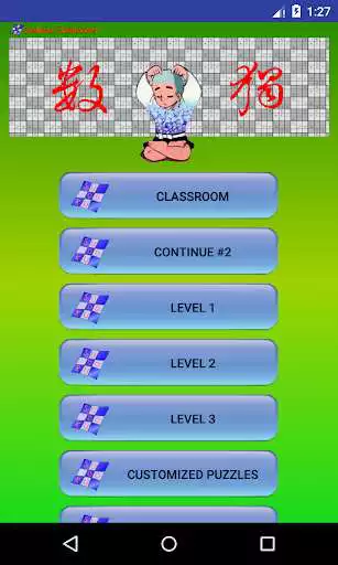 Play Sudoku Technique - Lessons to improve Sudoku skill  and enjoy Sudoku Technique - Lessons to improve Sudoku skill with UptoPlay