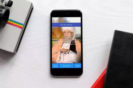 Play Sufi Mohammad Shafi Muqtir R.A as an online game Sufi Mohammad Shafi Muqtir R.A with UptoPlay