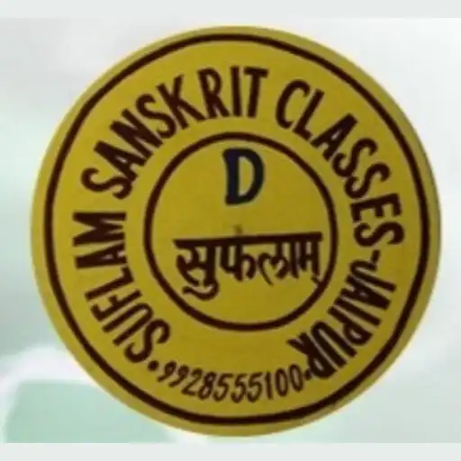 Play SUFLAM SANSKRIT CLASSES APK Play SUFLAM SANSKRIT CLASSES APK