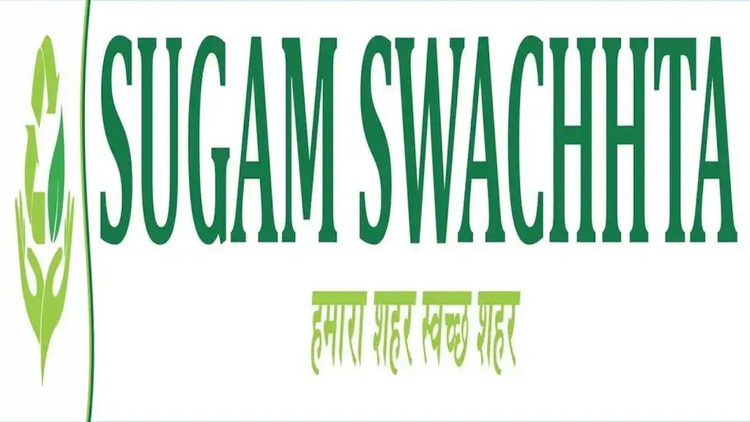 Play Sugam Grievances as an online game Sugam Grievances with UptoPlay