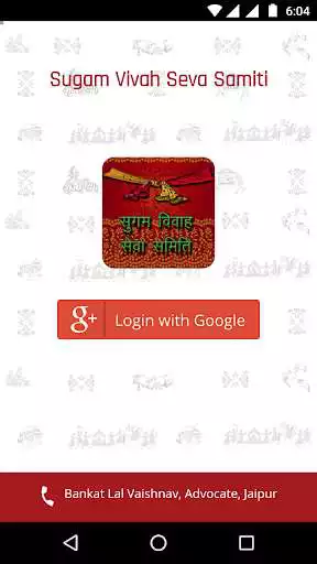 Play Sugam Vivah Seva Samiti  and enjoy Sugam Vivah Seva Samiti with UptoPlay