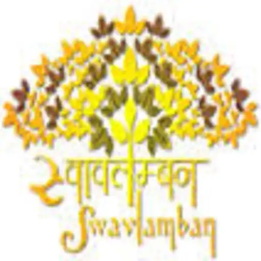 Play Sugamya Bharat App APK Play Sugamya Bharat App APK