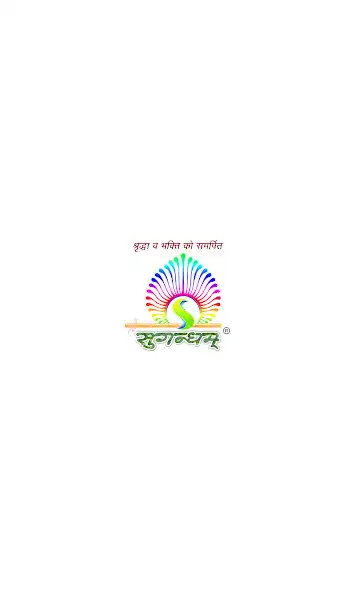 Play Sugandham  and enjoy Sugandham with UptoPlay