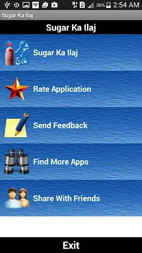 Play APK Sugar Ka Ilaj  and enjoy Sugar Ka Ilaj with UptoPlay com.sugar.cure.ilaj.urduhealthtips.desitotkay
