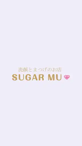 Play SUGAR MU Play SUGAR MU