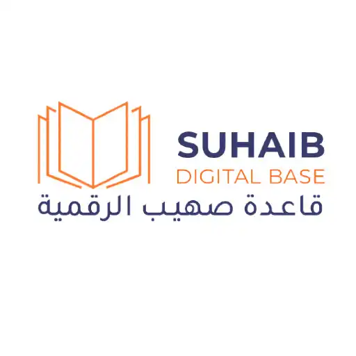 Play Suhaib Digital Base APK Play Suhaib Digital Base APK
