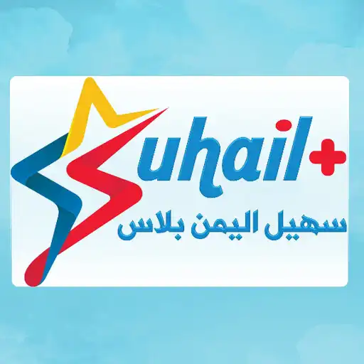 Play Suhail Plus APK